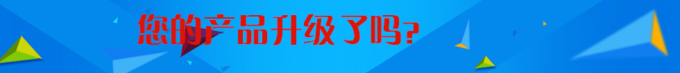 產品展示